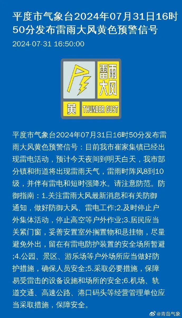 银河村民委员会最新招聘启事全览