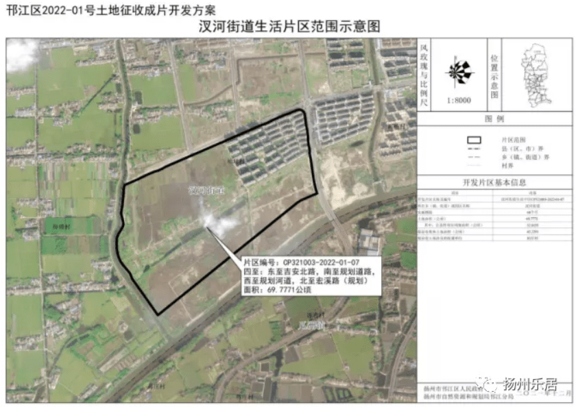 汊河街道发展规划揭秘，塑造未来城市崭新面貌