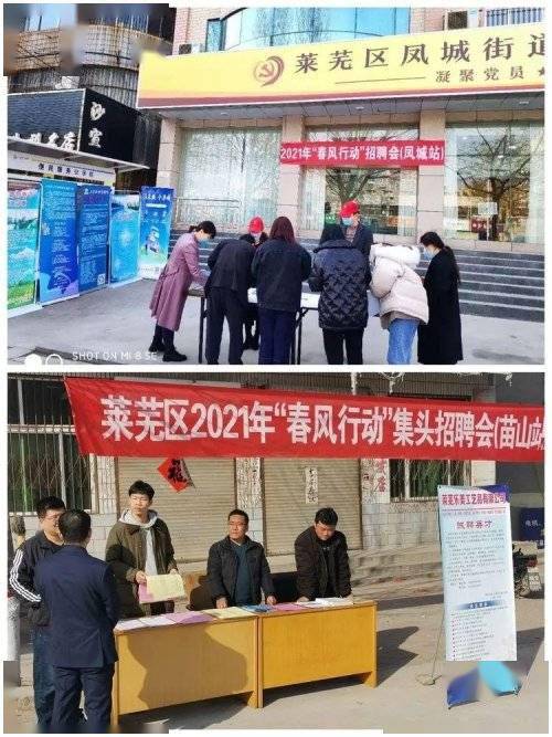 窑街街道最新招聘信息汇总