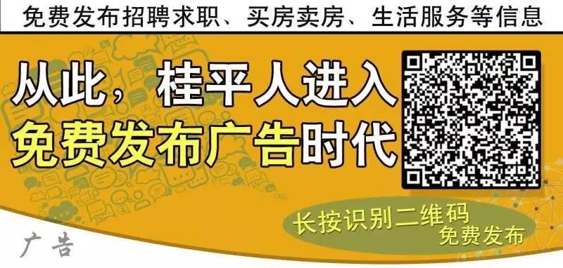 三裕村民委员会最新招聘公告概览