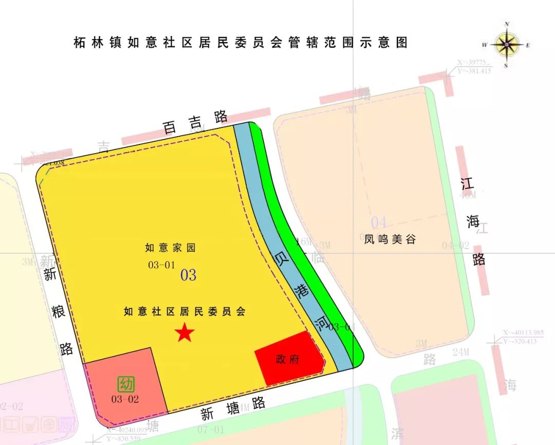 郑家庄社区居委会最新发展规划概览