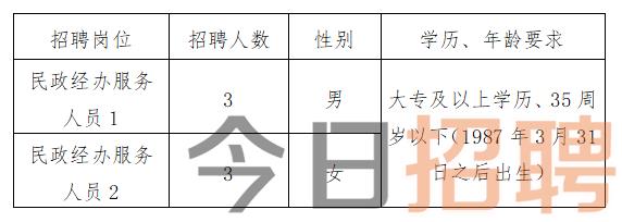 2025年1月16日 第10页