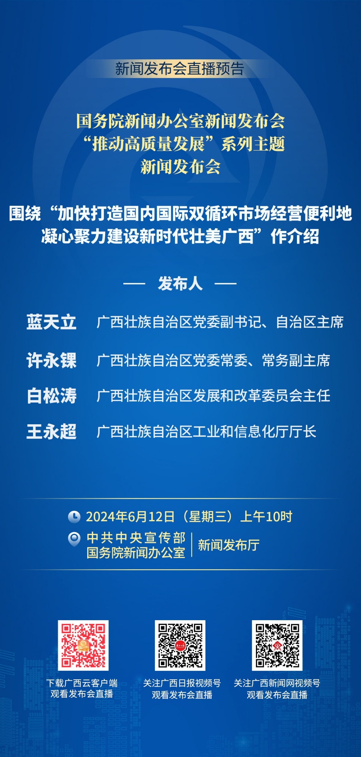 红星区审计局最新招聘启事概览