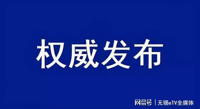 乌苏市科学技术和工业信息化局最新动态报道