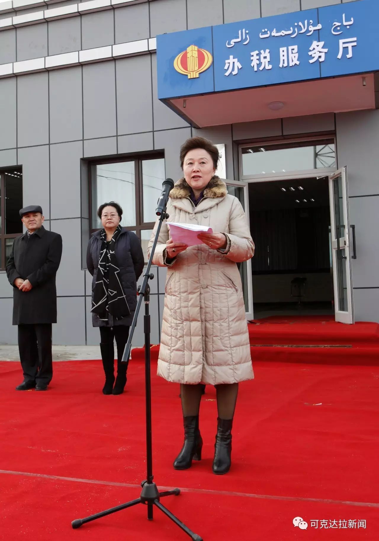 和田地区市地方税务局最新动态报道