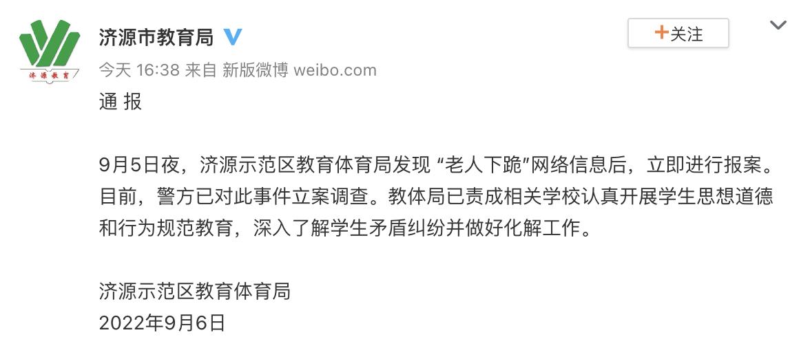 北海市广播电视局最新招聘信息全面解析