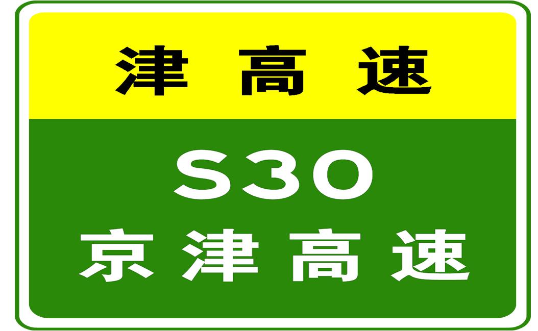 白古屯乡交通迈向现代化步伐的最新动态