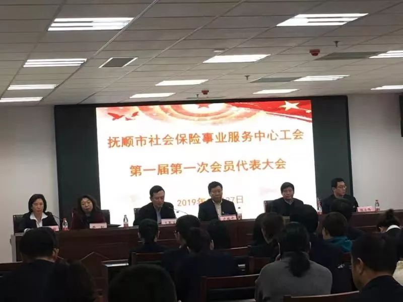 抚顺市劳动和社会保障局人事任命动态更新