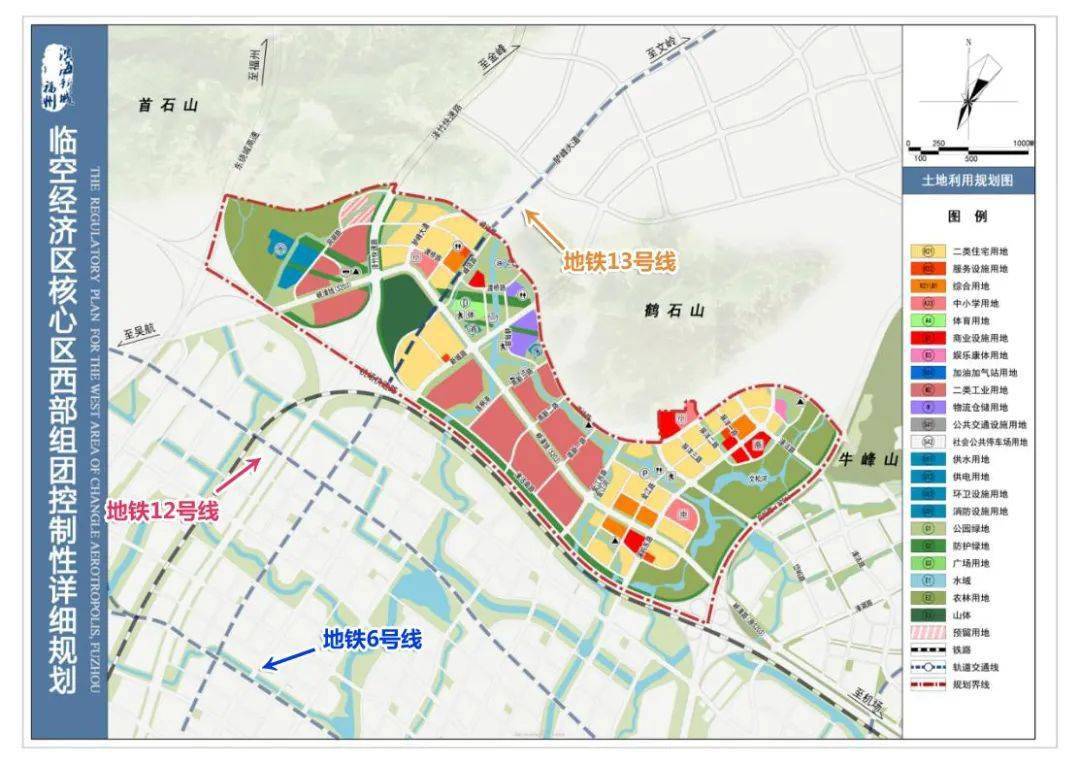 漳县发展和改革局最新发展规划概览