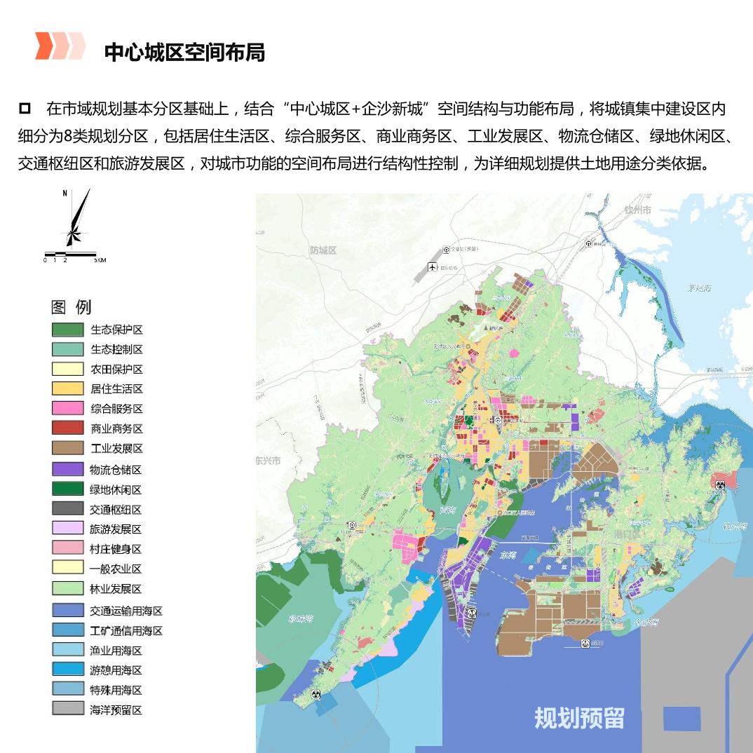 防城港市首府住房改革委员会办公室发展规划展望