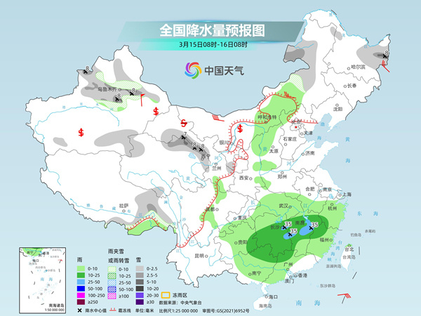 增嘎村天气预报更新通知