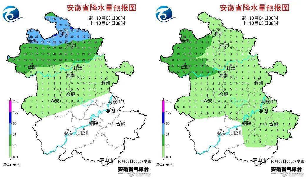 合肥市气象局现代化气象服务体系战略规划蓝图发布