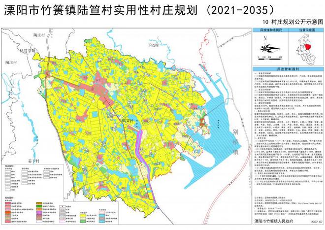 竹镇镇未来繁荣与生态和谐蓝图，最新发展规划揭秘