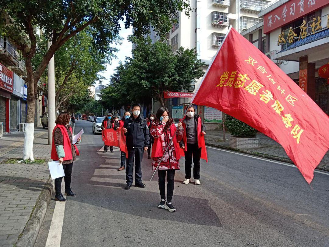 文峰街道新任领导团队引领未来，焕发新活力