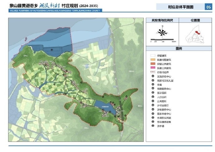 象山县发展和改革局最新发展规划概览