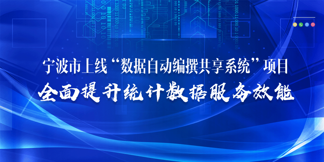 武威市地方志编撰办公室招聘启事