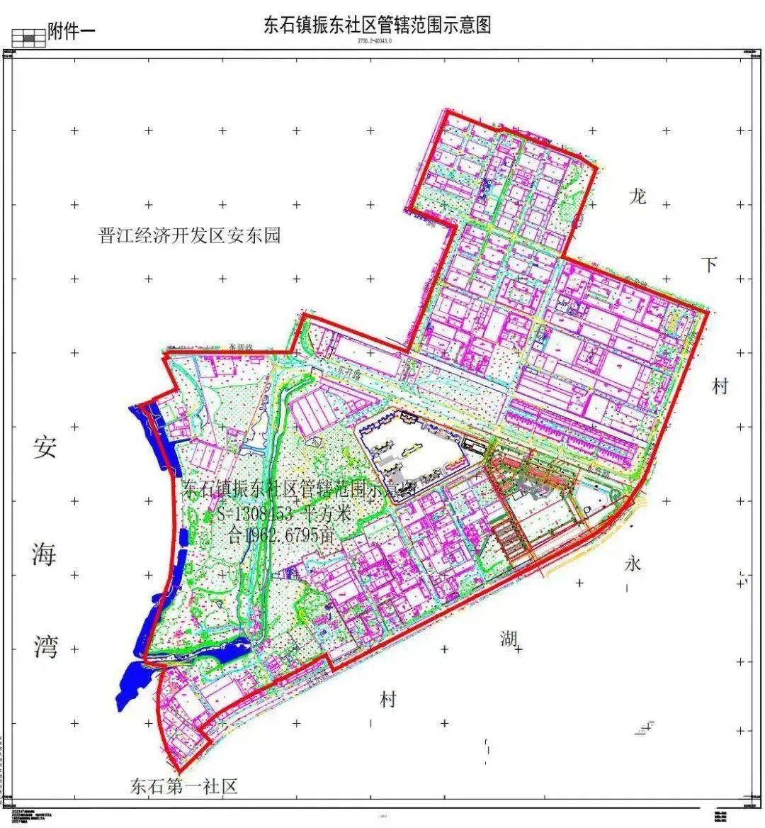 2025年1月26日 第12页