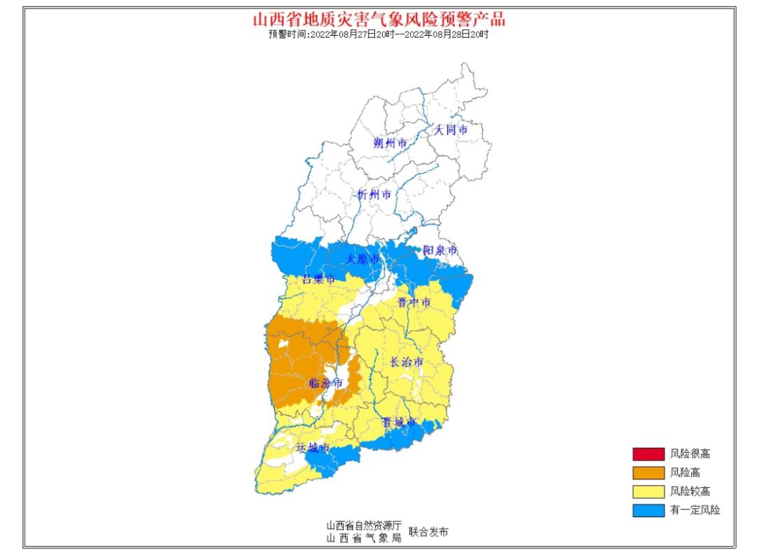 2025年1月27日 第8页