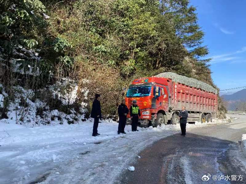 片马镇最新交通动态报道