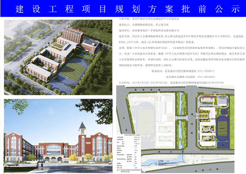 岔林村民委员会最新发展规划概览